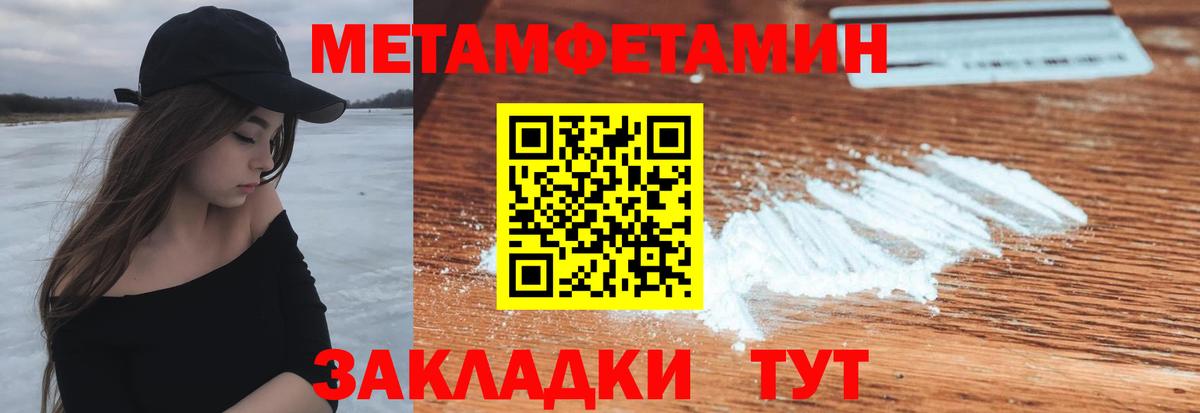 АМФ 97% Электрогорск