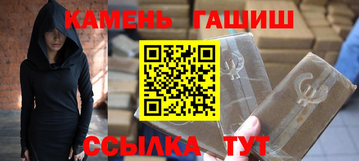 Гашиш индика сатива Электрогорск