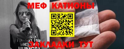 MESCALINE Конаково