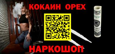 MESCALINE Конаково