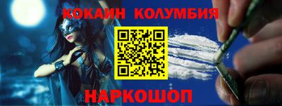 MESCALINE Конаково