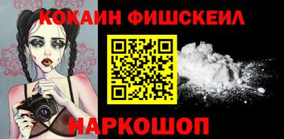 MESCALINE Конаково