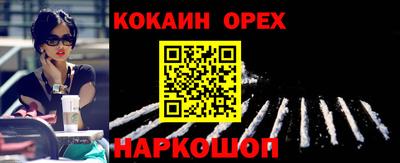 таблы Комсомольск-на-Амуре