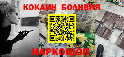 таблы Комсомольск-на-Амуре