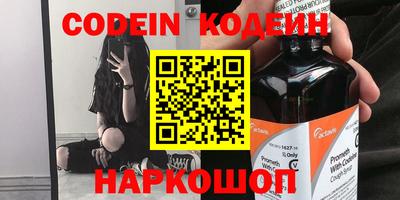 MESCALINE Конаково