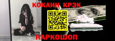 таблы Комсомольск-на-Амуре