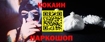 таблы Комсомольск-на-Амуре