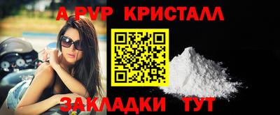 MESCALINE Конаково