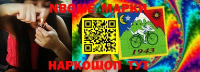 MESCALINE Конаково