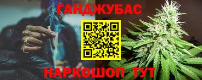 таблы Комсомольск-на-Амуре