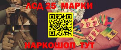 таблы Комсомольск-на-Амуре