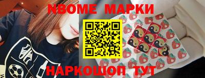таблы Комсомольск-на-Амуре