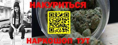 таблы Комсомольск-на-Амуре