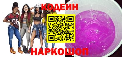 MESCALINE Конаково