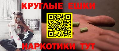 MESCALINE Конаково
