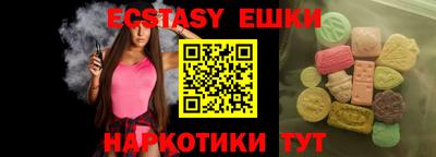 MESCALINE Конаково