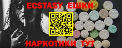 прущие крисы Коммунар
