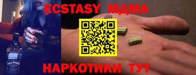 прущие крисы Коммунар