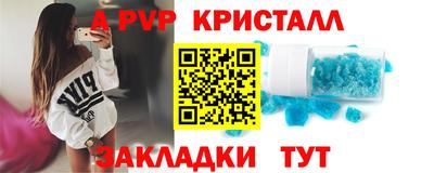 MESCALINE Конаково