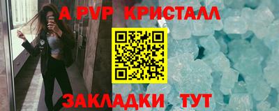 прущие крисы Коммунар