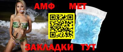 таблы Комсомольск-на-Амуре