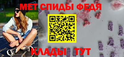 таблы Комсомольск-на-Амуре