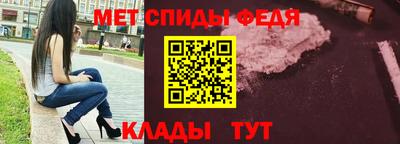 таблы Комсомольск-на-Амуре