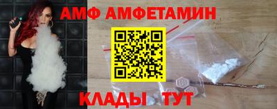 таблы Комсомольск-на-Амуре