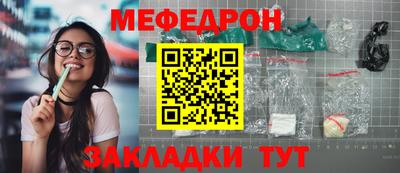 MESCALINE Конаково