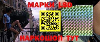 таблы Комсомольск-на-Амуре