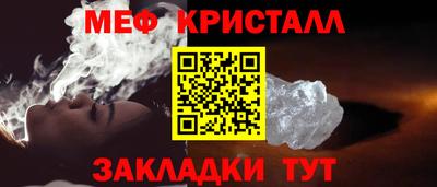 MESCALINE Конаково