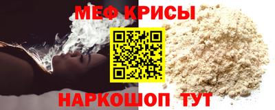 таблы Комсомольск-на-Амуре