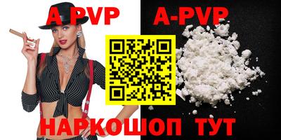 MESCALINE Конаково