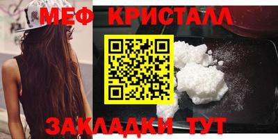 прущие крисы Коммунар