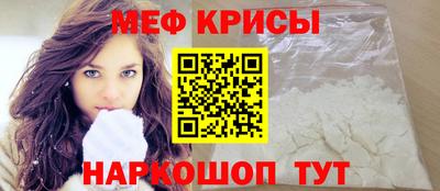 прущие крисы Коммунар